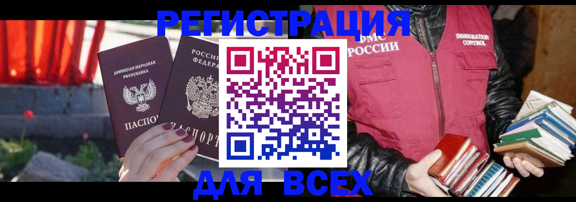 найти адрес прописки в Исилькуле