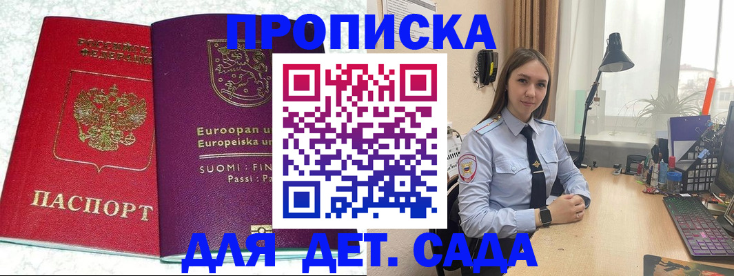 форма 3 в Исилькуле