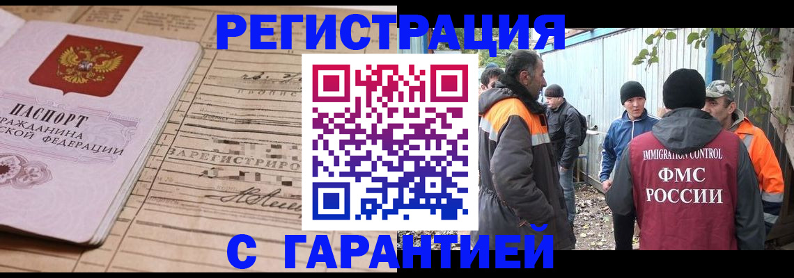 регистрация для школы в Исилькуле